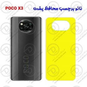 تصویر برچسب پشت گوشی شیائومی Xiaomi Poco X3 Pro TPU Back Protector Xiaomi Poco X3 Pro