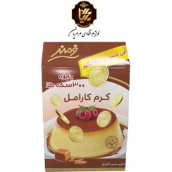 تصویر پودر دسر کرم کارامل فرمند - 70 گرم Farmand Cream Caramel 70gr