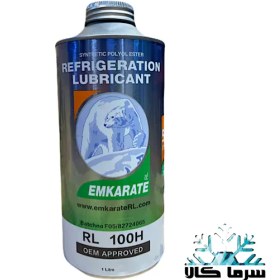 تصویر روغن کمپرسور RL100H امکاریت (Emkarate) 