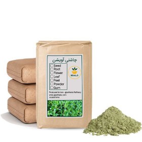 تصویر چاشنی آویشن فله 