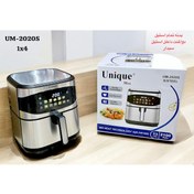 تصویر سرخ کن یونیک مدل UM-2020S ظرفیت ۱۳ لیتر 