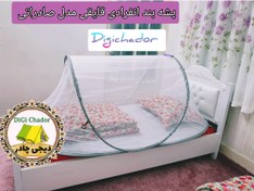 تصویر پشه بند قایقی ۱نفره کف ضخیم تورحریر رنگ صورتی صادراتی 