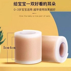 تصویر چسب اصلاح فرم گوش Ear shaping glue