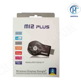 تصویر دانگل Any Cast M12 HDMI 