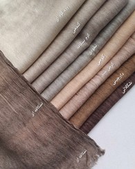 تصویر شال فلورانس سنگشور دارچینی 