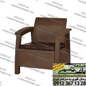 تصویر مبل حصیری مخصوص فضای باز - رنگ بندی کامل 