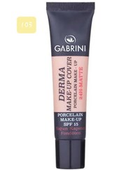 تصویر کرم پودر ۲ - ۱۰۳ 