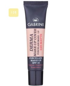 تصویر کرم پودر ۲ - ۱۰۴ 