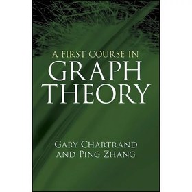 تصویر کتاب A First Course in Graph Theory اثر Gary Chartrand and Ping Zhang انتشارات Dover Publications 