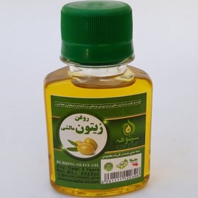 تصویر روغن زیتون مالشی 60cc موسسه پژوهشی طبی بازرگانی سیمرغ 