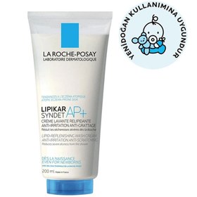 تصویر کرم بدن اورجینال برند La roche posay کد 813196120 