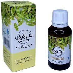 تصویر روغن رازیانه سی لایف (دارای سیب سلامت) 30 گرم 