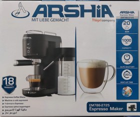 تصویر اسپرسوساز عرشیا مدل EM786 2725 Arshia EM786-2725 espresso maker