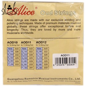 تصویر سیم عود آلیس مدل Alice OUD11 