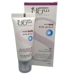 تصویر کرم دور چشم سی‌گل | Seagull Eye Contour Cream 