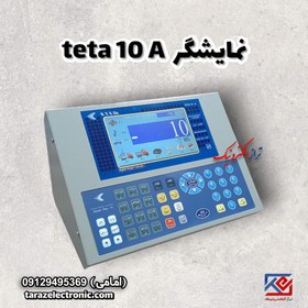 تصویر نمایشگر باسکول جاده ای Teta10(تتا10) 