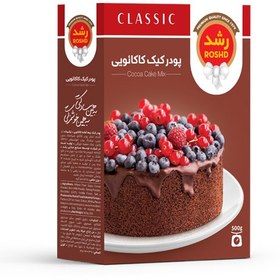 تصویر پودر کیک کاکائو 