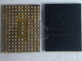 تصویر WM5110E آی سی صدا 