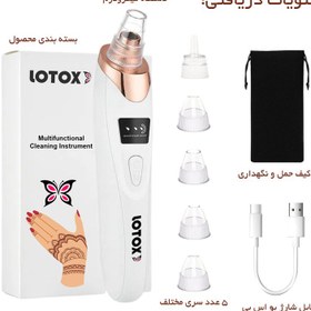 تصویر میکرودرم لوتوکس مدل LT-360 