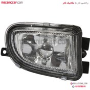 تصویر چراغ مه شکن (پرژکتور) جلو راست (بدون لامپ) سمند LX مدرن lamp