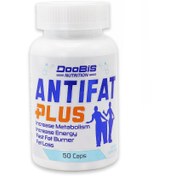 تصویر کپسول آنتی فت پلاس دوبیس ۵۰ عددی 
