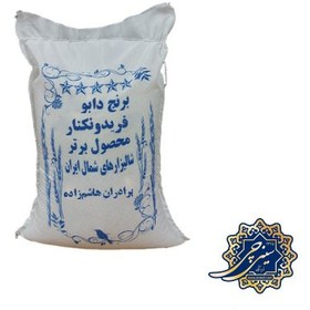 تصویر برنج ایرانی طارم دابو فریدونکنار | کشت اول 