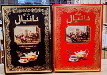 تصویر چای شکسته دانیال - ساده 