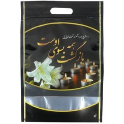 تصویر پاکت ترحیم 