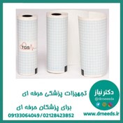 تصویر کاغذ نوار قلب رولی سایز 11 سانتی‌متر TGS مخصوص دستگاه‌های نوار قلب داوینسا - 