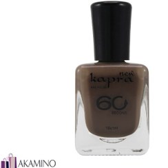 تصویر کاپرا نیو لاک ناخن مدل 60 Second شماره 55 Kapra New 60 Second Nail Polish 55