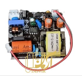 تصویر منبع تغذیه آیفون تصویری سما sama power supply