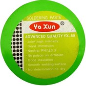 تصویر روغن لحیم یاکسون مدلYX-50 