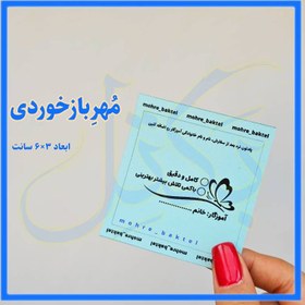 تصویر مهربازخوردی کد142 