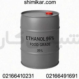 تصویر الکل اتانول ۹۶% حجم ۲۰ لیتر 