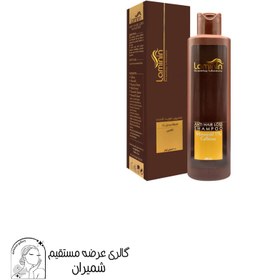 تصویر شامپو تقویت کننده لامینین (Laminin) مدل Caffeine حجم 200 میلی‌لیتر Laminin strengthening shampoo, Caffeine model, volume 200 ml