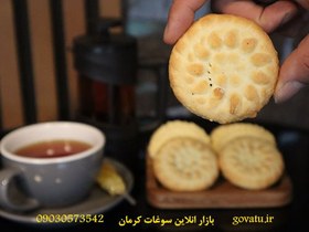 تصویر کلمپه تنوری یک کیلویی 