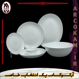 تصویر سرویس غذاخوری 26 پارچه آرکوپال (۶ نفره) ستاره طوسی iropal 26 Pcs