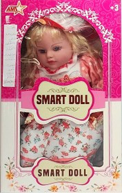 تصویر عروسک هوشمند سارا 