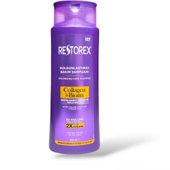 تصویر شامپو حجم دهنده مو رستورکس حاوی کلاژن و بیوتین(500میل) Restorex hair volumizing shampoo containing collagen and biotin (500 ml)