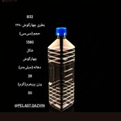 تصویر بطری 1380 چهار گوش دهانه 28 تعداد در بسته 100 