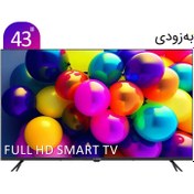 تصویر تلویزیون ال ای دی هوشمند ایکس ویژن مدل 43XY775 سایز 43 اینچ X.Vision 43XY775 Smart LED 43 Inch TV