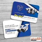 تصویر کارت ویزیت کتان دو رو 1000 تایی 