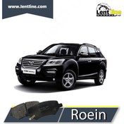 تصویر لنت ترمز جلو لیفان X60-روئین لنت (Roein Lent) Lifan front pad