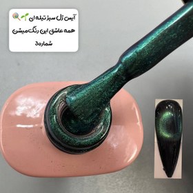 تصویر آیس ژل آنیسا 10میلANISA 