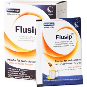 تصویر پودر کلد و کاف شب فلوسیپ با طعم لیمو و عسل 10 ساشه ا Flusip Cold & Flu Powder with Lemon & Honey 10 Sachets Flusip Cold & Flu Powder with Lemon & Honey 10 Sachets