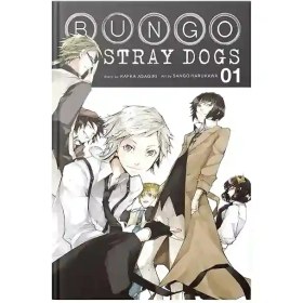 تصویر مجموعه کامل مانگا Bungo Stray Dogs (سگ‌های ولگرد بانگو) 