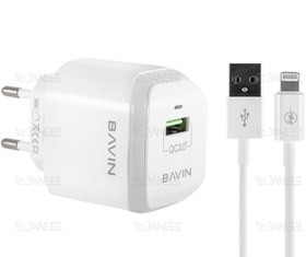 تصویر شارژر دیواری سریع و کابل لایتنینگ باوین Bavin PC359Y Lightning Charger 