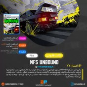 تصویر بازی Need for Speed Unbound PS5 اکانت قانونی Need for Speed Unbound