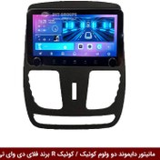 تصویر مانیتور دایموند ولوم‌‌کوچک کوئیک فلای دی وای تی مدل 10 اینچ 