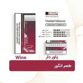 تصویر سیگار لمه انگور LEME Wine Red 